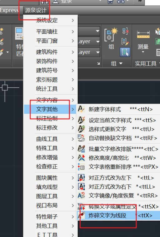 V1XWCDI}5EB)6L%C0TNQ[P2.png 腿腿教学网-CAD文件如何在SU上炸开?