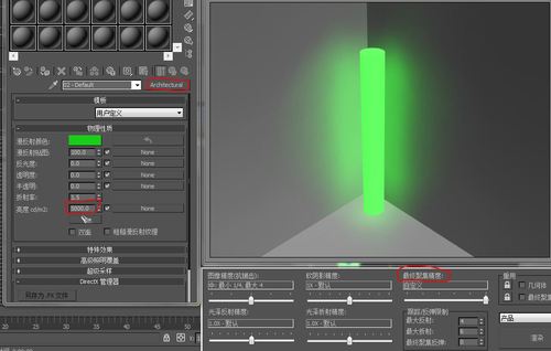 3DMax特效有哪些? 3DMax特效有哪些? - 腿腿教学网