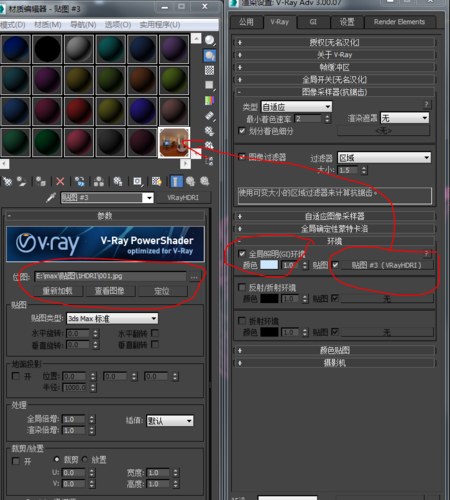 3DMax室外光进不来怎么办? 3DMax室外光进不来怎么办? - 腿腿教学网
