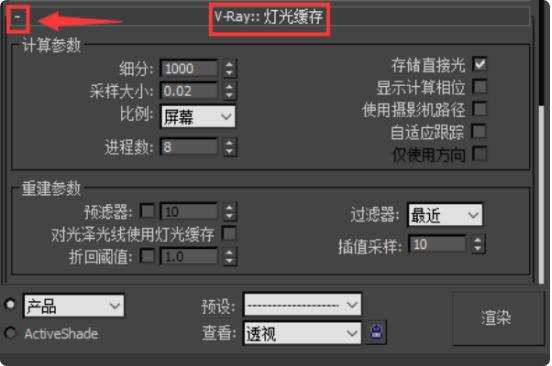 3DMaxVR灯光为什么很亮? 3DMaxVR灯光为什么很亮? - 腿腿教学网