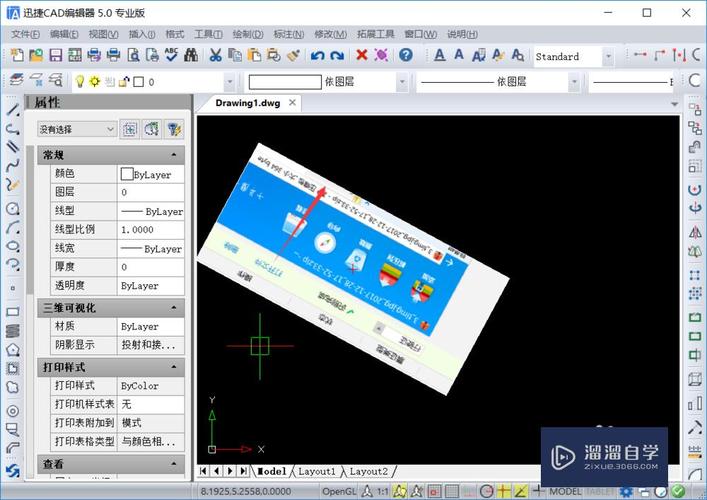 AutoCAD可以插入背景图片描边吗? AutoCAD可以插入背景图片描边吗? - 腿腿教学网