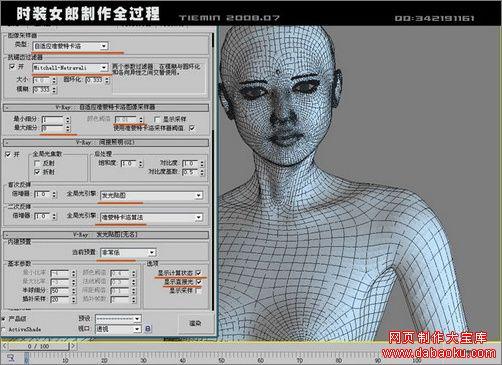 3DMax下载的人物怎么那么多轴? 3DMax下载的人物怎么那么多轴? - 腿腿教学网