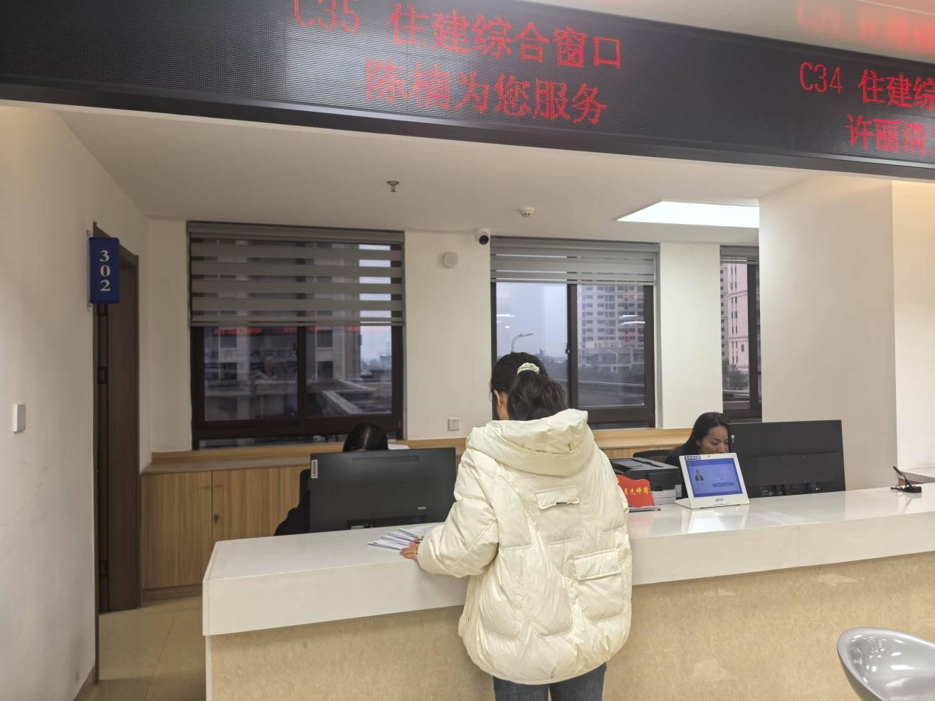 芗城区 │ 高效办事获锦旗,真情服务暖人心 芗城区 │ 高效办事获锦旗,真情服务暖人心