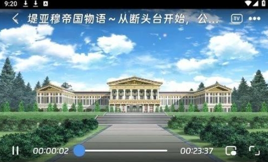 咕咕番app官方下载最新版本更新内容介绍 v4.0.2安卓版，安装了的用户都说好！