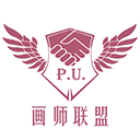 画师联盟官网app下载  v2.0.0，最新版下载安装！