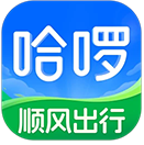 哈啰出行app v6.88.0，永久使用！
