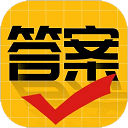作业答案大师app v3.1.0安卓版，官方最新版下载！
