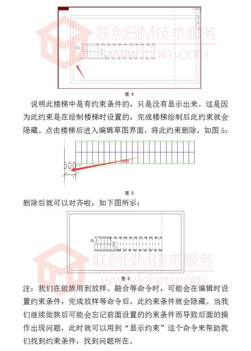 Revit中的尺寸约束功能如何使用？ - 腿腿教学网