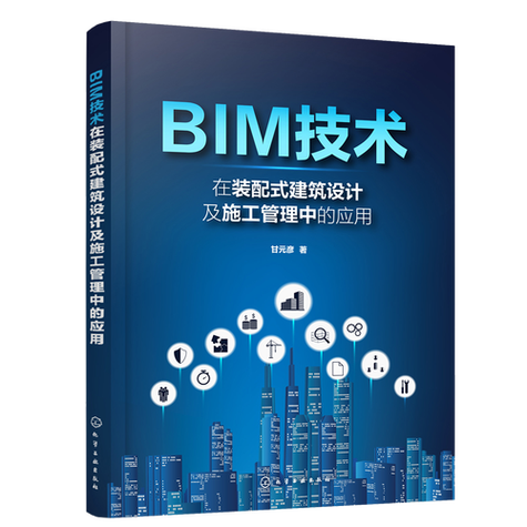 如何利用BIM技术提升建筑项目效率:完整指南(2023年最新版) 如何利用BIM技术提升建筑项目效率:完整指南(2023年最新版) - 腿腿教学网