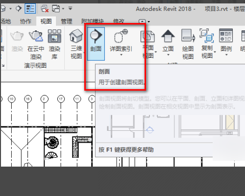 无法取消Revit剖面框怎么办? 无法取消Revit剖面框怎么办? - 腿腿教学网