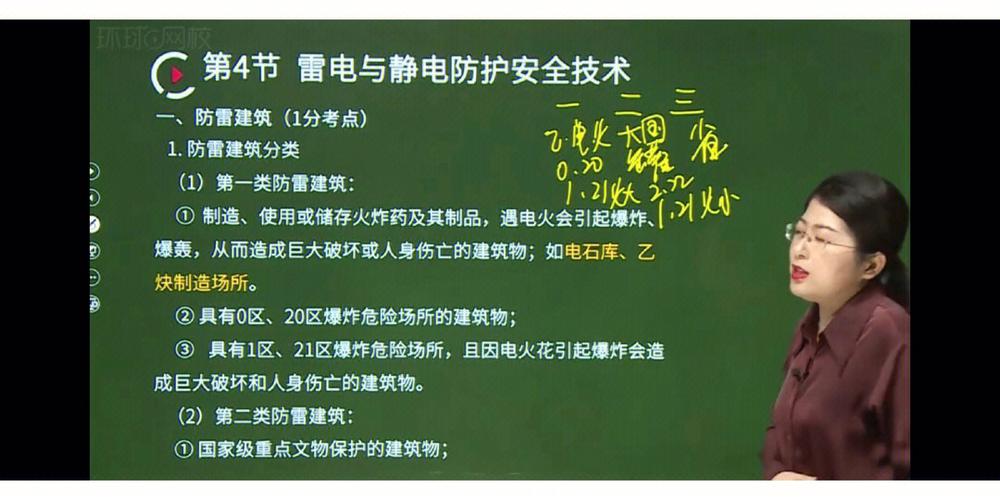 消防安全考试更难还是注安考试更难? 消防安全考试更难还是注安考试更难? - 腿腿教学网