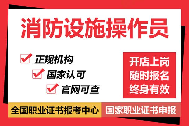哪个更适合考试:机电工程师还是消防工程师? 哪个更适合考试:机电工程师还是消防工程师? - 腿腿教学网