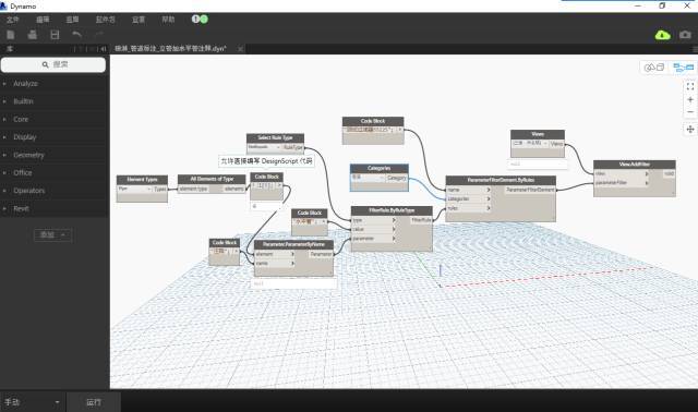 如何安装Dynamo? 如何安装Dynamo? - 腿腿教学网
