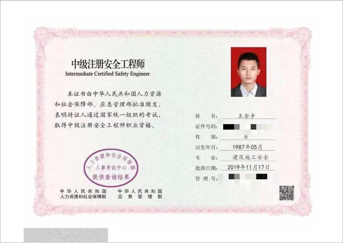 消防一级资格证注册的适用年龄 消防一级资格证注册的适用年龄 - 腿腿教学网