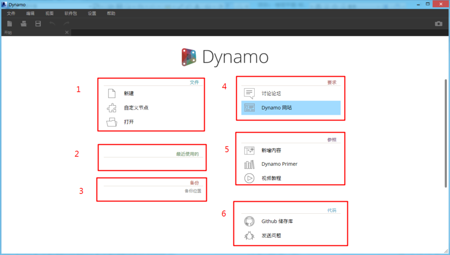 提高窗宽度提取的dynamo性能 提高窗宽度提取的dynamo性能 - 腿腿教学网