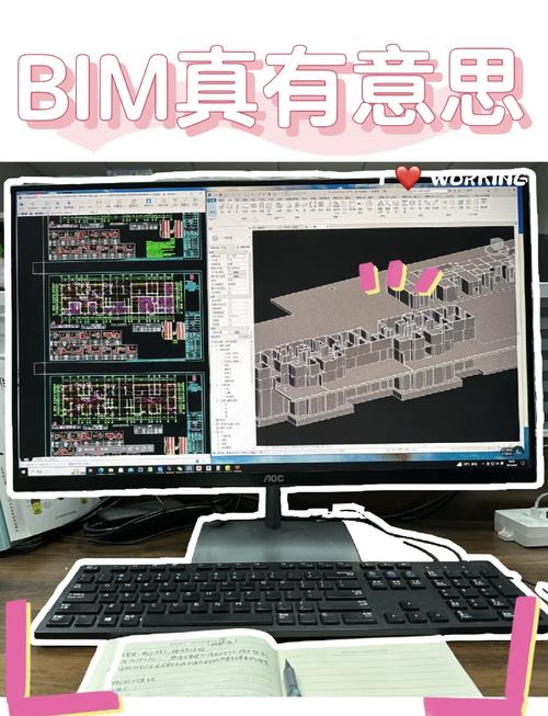 揭秘BIM:从小白到高手的进阶之路,你也可以轻松上手! 揭秘BIM:从小白到高手的进阶之路,你也可以轻松上手! - 腿腿教学网