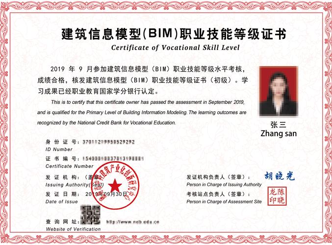 揭秘BIM背后的秘密:如何轻松掌握建筑信息模型? 揭秘BIM背后的秘密:如何轻松掌握建筑信息模型? - 腿腿教学网