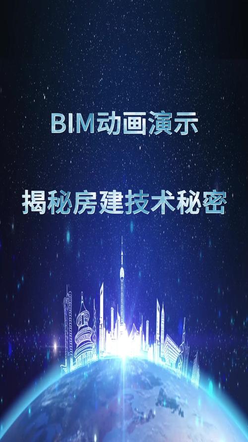 BIM是什么?揭秘建筑设计界的神奇工具 BIM是什么?揭秘建筑设计界的神奇工具 - 腿腿教学网