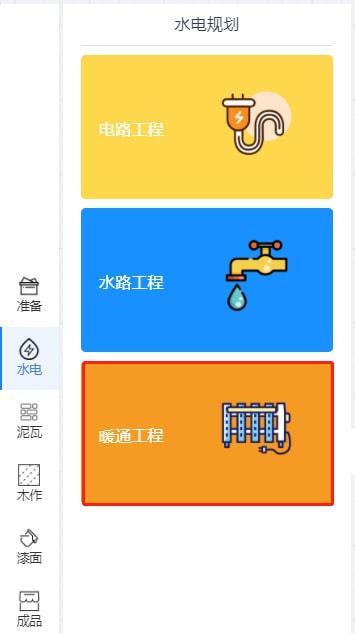 学好BIM,从小白到大神只需这几招! 学好BIM,从小白到大神只需这几招! - 腿腿教学网