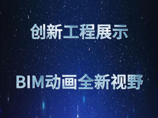 如何利用BIM技术实现建筑智慧化——揭秘百度热搜背后的秘诀 如何利用BIM技术实现建筑智慧化——揭秘百度热搜背后的秘诀 - 腿腿教学网