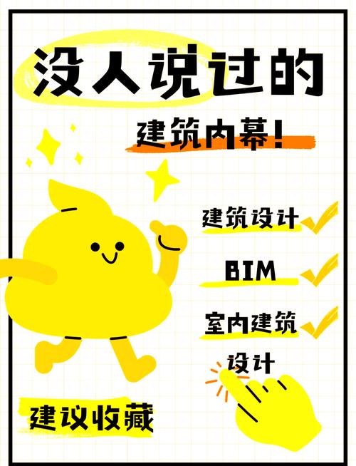 揭秘BIM:为什么它在建筑行业如此火爆? 揭秘BIM:为什么它在建筑行业如此火爆? - 腿腿教学网