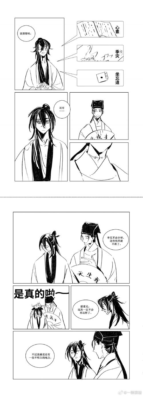 cpp无差别同人站 v3.15.7,压缩包下载! cpp无差别同人站 v3.15.7,压缩包下载! - 腿腿教学网