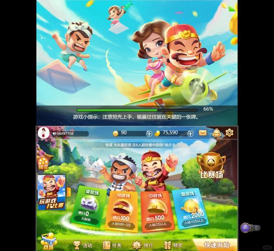 百度斗地主免费,官方最新版! 百度斗地主免费,官方最新版! - 腿腿教学网