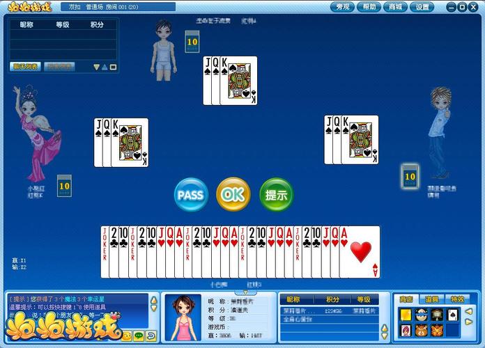 浙江游戏大厅温州双扣，中文免费版下载！ - 腿腿教学网