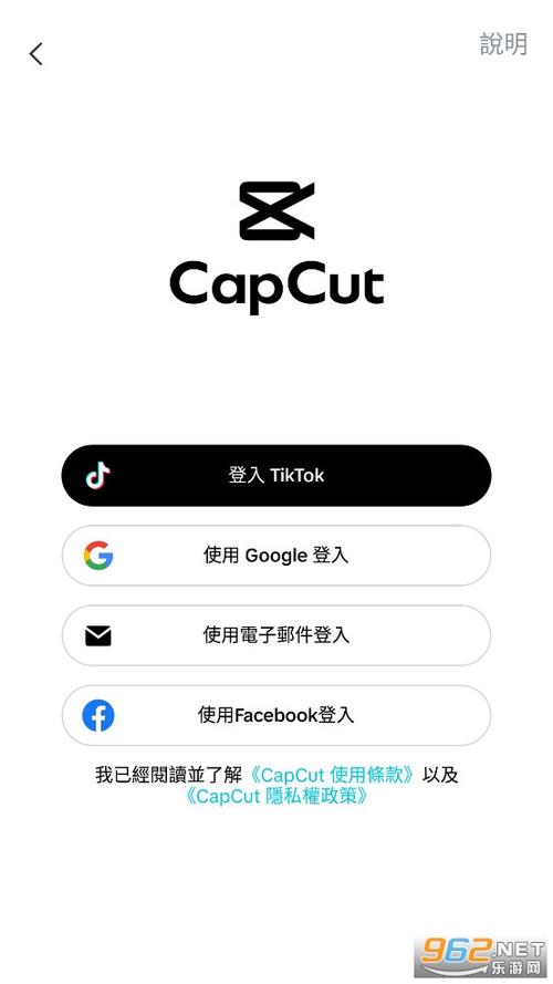 国际剪映PC中文版CapCut v6.1.0.2328,安装了的用户都说好! 国际剪映PC中文版CapCut v6.1.0.2328,安装了的用户都说好! - 腿腿教学网