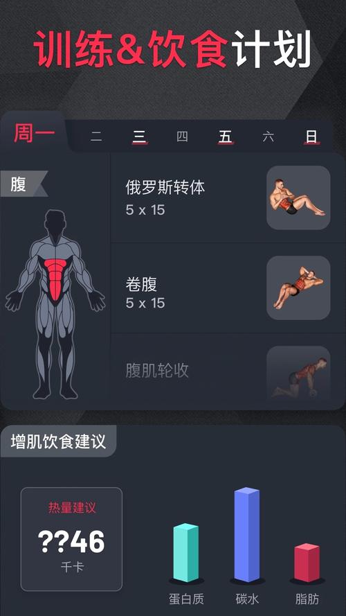 gofit开练安卓版 v6.0.5,永久使用! gofit开练安卓版 v6.0.5,永久使用! - 腿腿教学网