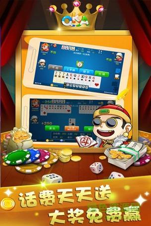 中顺棋牌qka游戏,永久使用! 中顺棋牌qka游戏,永久使用! - 腿腿教学网