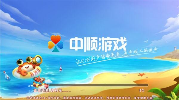 中顺棋牌qka游戏,永久使用! 中顺棋牌qka游戏,永久使用! - 腿腿教学网