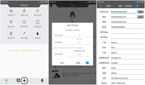 西瓜助手安卓版 v1.5.1解锁版,官方最新版! 西瓜助手安卓版 v1.5.1解锁版,官方最新版! - 腿腿教学网