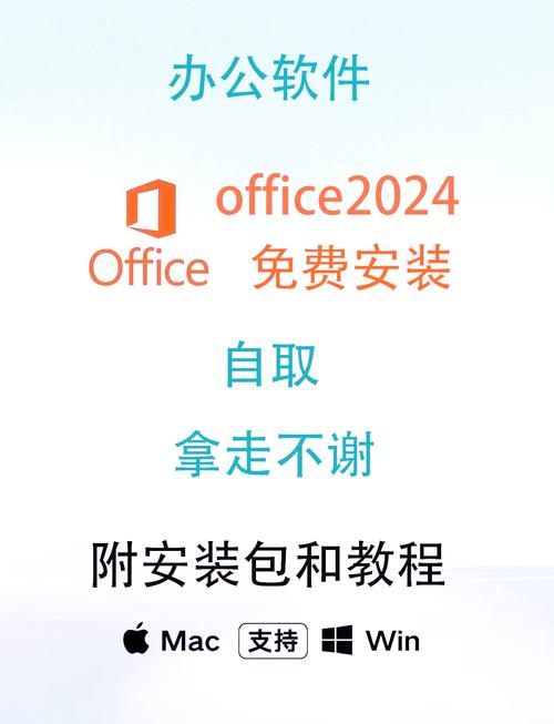 专业增强版WPS Office 2023 v12.8.2.20324,安装了的用户都说好! 专业增强版WPS Office 2023 v12.8.2.20324,安装了的用户都说好! - 腿腿教学网