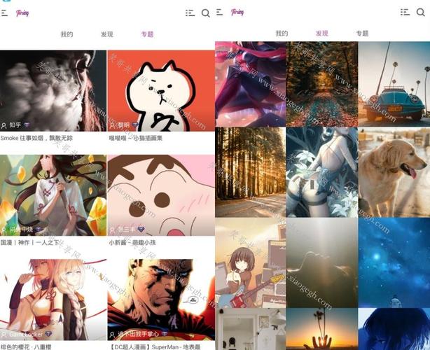 图凌安卓版 v5.0.3.7，中文免费版下载！ - 腿腿教学网