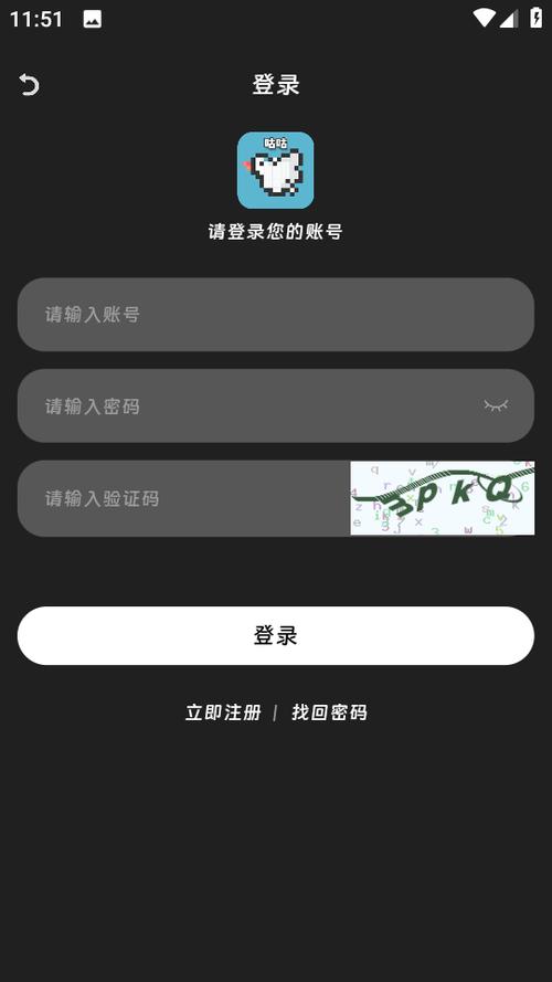 咕咕番app v4.0.2安卓版,安装了的用户都说好! 咕咕番app v4.0.2安卓版,安装了的用户都说好! - 腿腿教学网