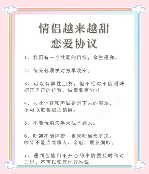 情侣我和你最新版 v5.8.1,附详细介绍说明! 情侣我和你最新版 v5.8.1,附详细介绍说明! - 腿腿教学网