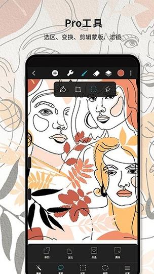 huion sketch绘画最新版 v4.0.4,压缩包下载! huion sketch绘画最新版 v4.0.4,压缩包下载! - 腿腿教学网