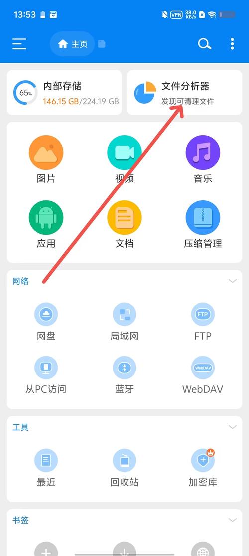 rs文件管理器标准版 v2.1.9,附详细安装教程! rs文件管理器标准版 v2.1.9,附详细安装教程! - 腿腿教学网