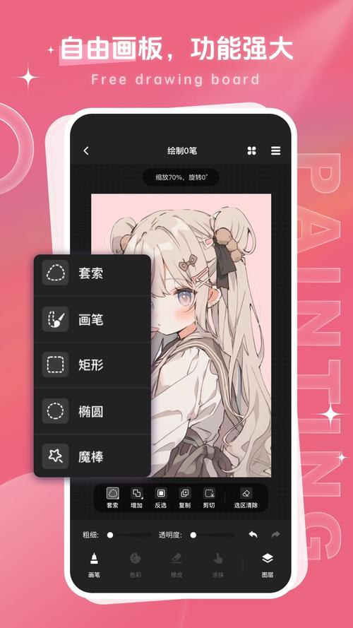 画师联盟app手机版 v2.0.0,最新版下载安装! 画师联盟app手机版 v2.0.0,最新版下载安装! - 腿腿教学网