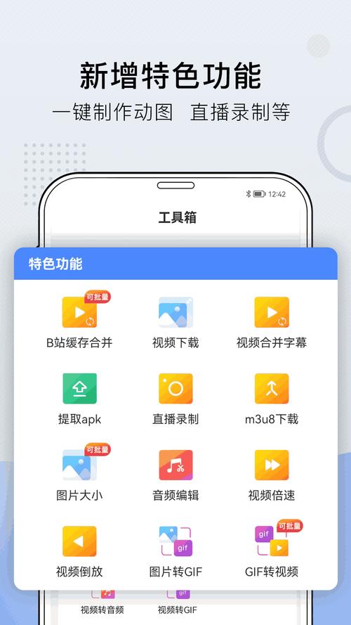 小熊文件工具箱最新版 v4.6.0.1,官方最新版! 小熊文件工具箱最新版 v4.6.0.1,官方最新版! - 腿腿教学网