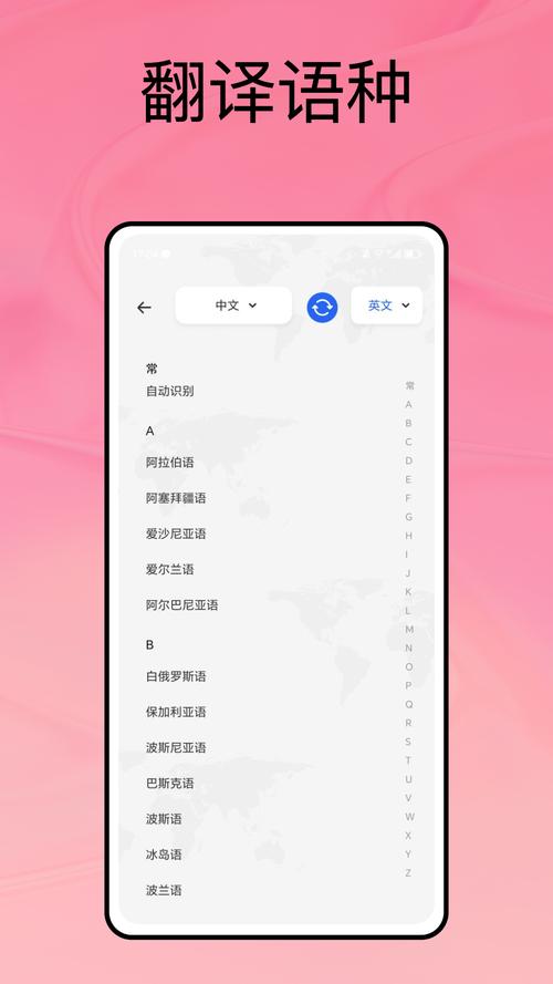 沉浸式翻译手机版 v1.2.5,最新版下载安装! 沉浸式翻译手机版 v1.2.5,最新版下载安装! - 腿腿教学网