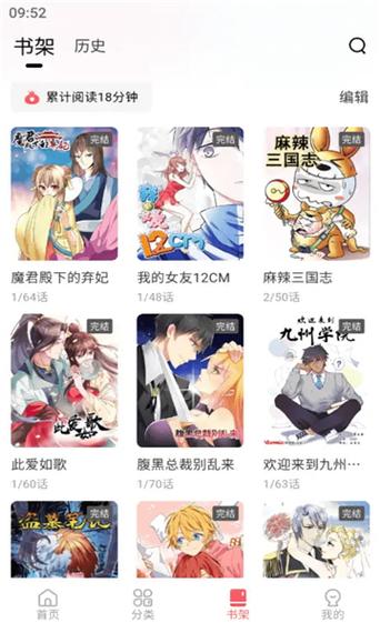 洋葱免费漫画app v1.0.3手机版,附真实用户使用体验! 洋葱免费漫画app v1.0.3手机版,附真实用户使用体验! - 腿腿教学网