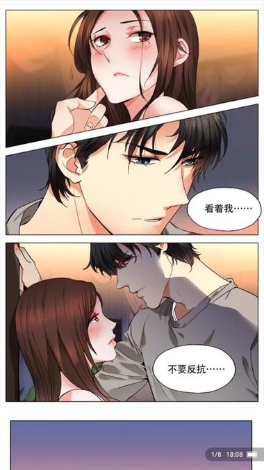 洋葱免费漫画app v1.0.3手机版,附真实用户使用体验! 洋葱免费漫画app v1.0.3手机版,附真实用户使用体验! - 腿腿教学网