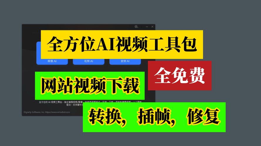 AI驱动的高效视频转换与压缩工具UniFab v3.0.1.6 x64,安装了的用户都说好! AI驱动的高效视频转换与压缩工具UniFab v3.0.1.6 x64,安装了的用户都说好! - 腿腿教学网