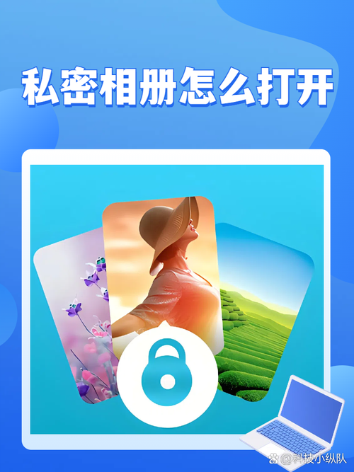私密相册优化版 v4.6.0,安装了的用户都说好! 私密相册优化版 v4.6.0,安装了的用户都说好! - 腿腿教学网