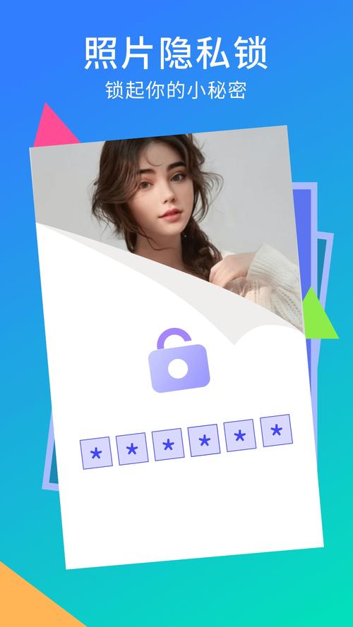 私密相册优化版 v4.6.0,安装了的用户都说好! 私密相册优化版 v4.6.0,安装了的用户都说好! - 腿腿教学网