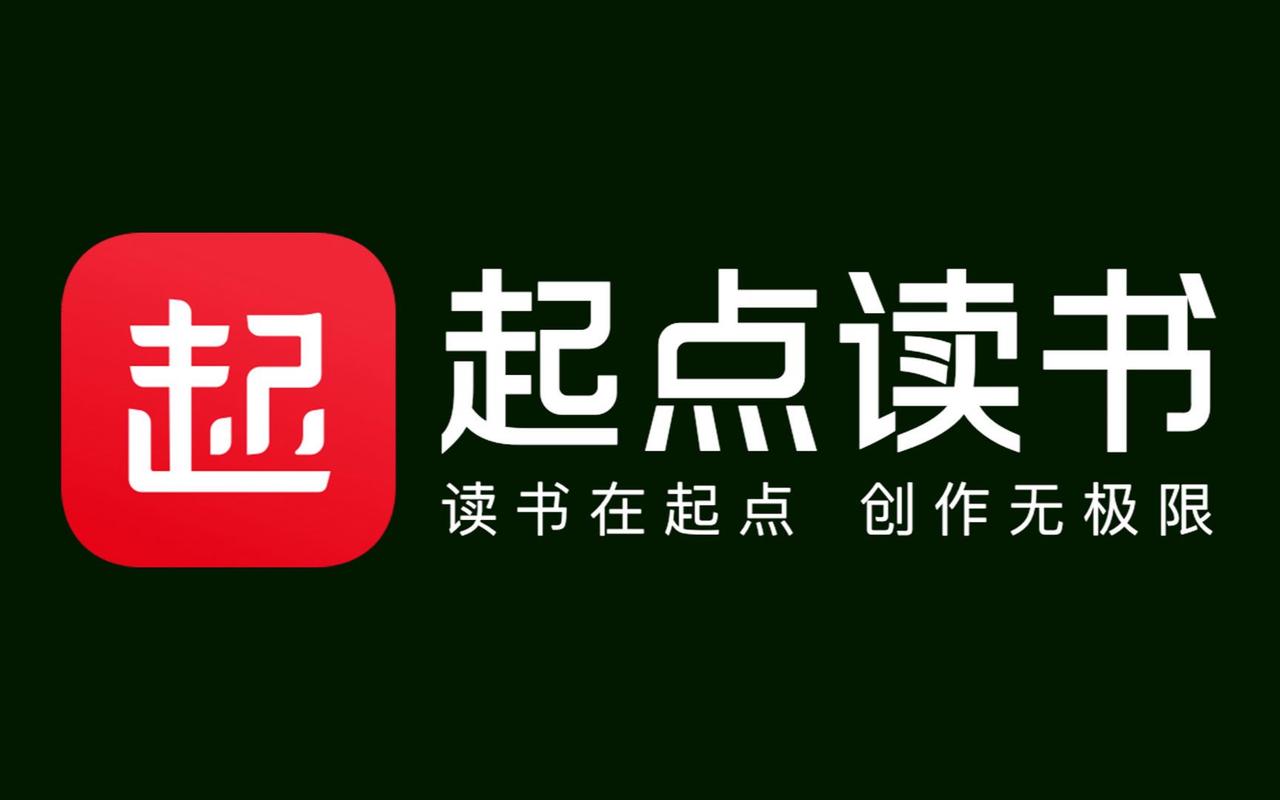 起点读书app v7.9.402安卓版,压缩包下载! 起点读书app v7.9.402安卓版,压缩包下载! - 腿腿教学网