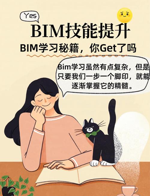 揭秘BIM:从入门到精通,你不可错过的行业内幕! 揭秘BIM:从入门到精通,你不可错过的行业内幕! - 腿腿教学网