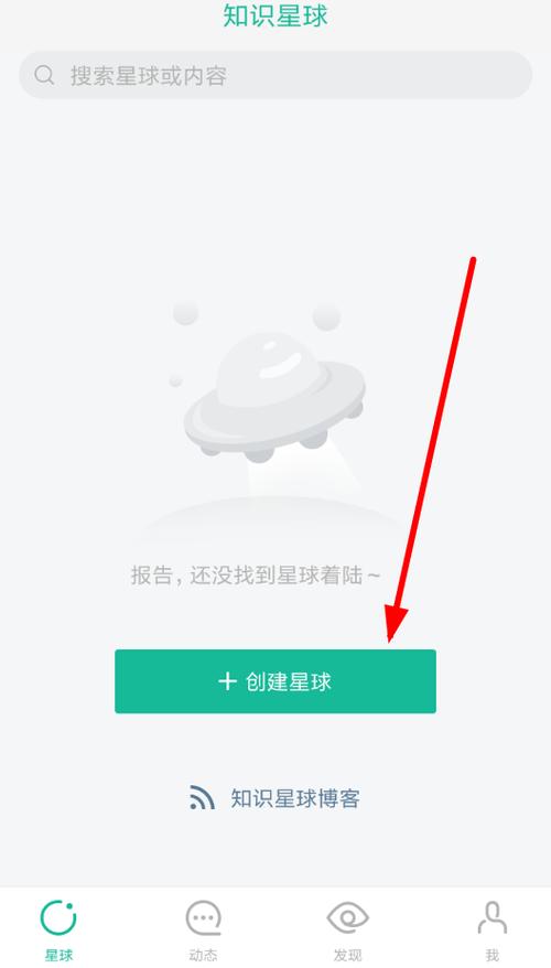 知识星球 v5.20.2安卓版,附详细安装教程! 知识星球 v5.20.2安卓版,附详细安装教程! - 腿腿教学网